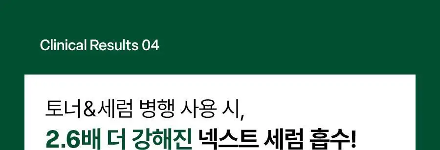 [NEW/미니어처증정] 닥터지 레드 블레미쉬 10-시카 캡슐 수딩 토너 300ml 기획 (+100ml) 상세페이지 34